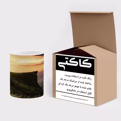 ماگ کاکتی طرح منظره مدل mgs14233