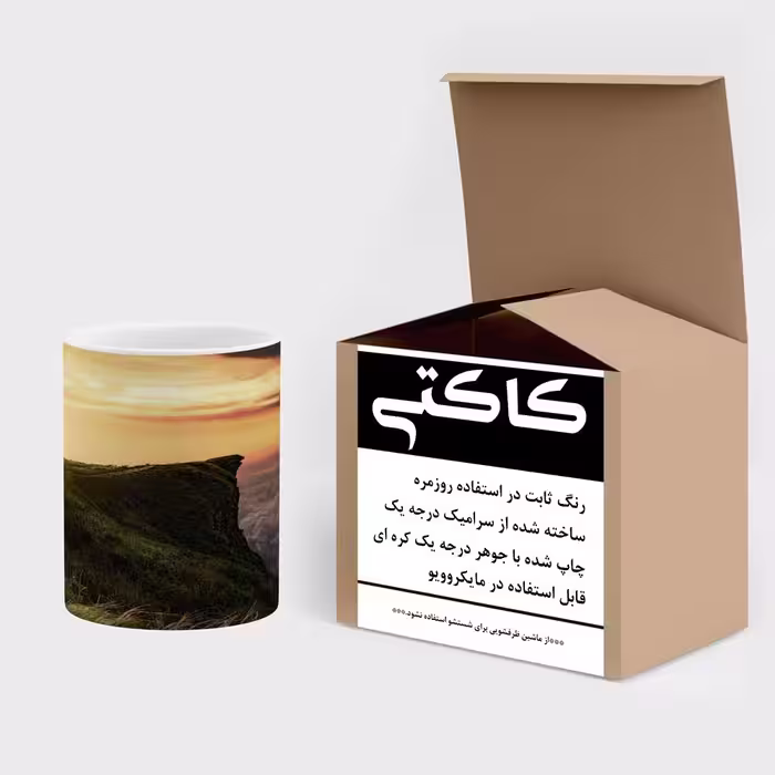 ماگ کاکتی طرح منظره مدل mgs14233