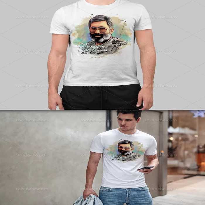 طرح تی شرت شهید آوینی | گرافیک با طعم تربچه