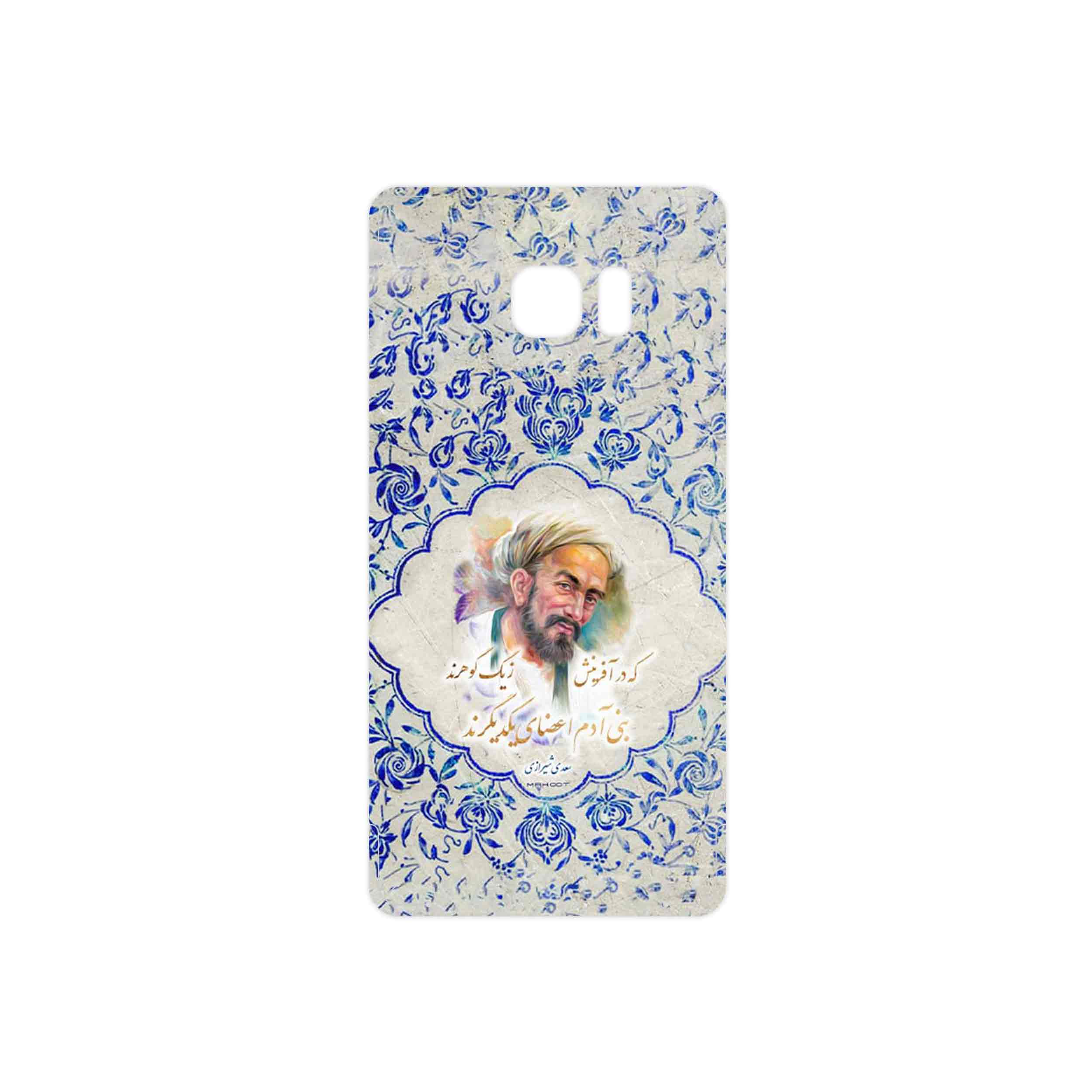 برچسب پوششی ماهوت مدل Saadi مناسب برای گوشی موبایل سامسونگ Galaxy Note 7