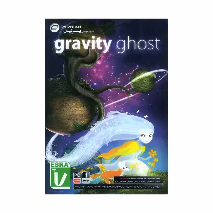 بازی GRAVITY GHOST مخصوص PC