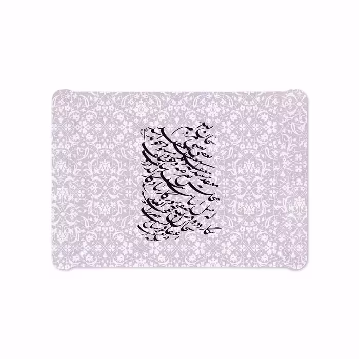 برچسب پوششی ماهوت مدل Nastaliq-1 مناسب برای تبلت سامسونگ Galaxy Tab S2 9.7 2016 T813N