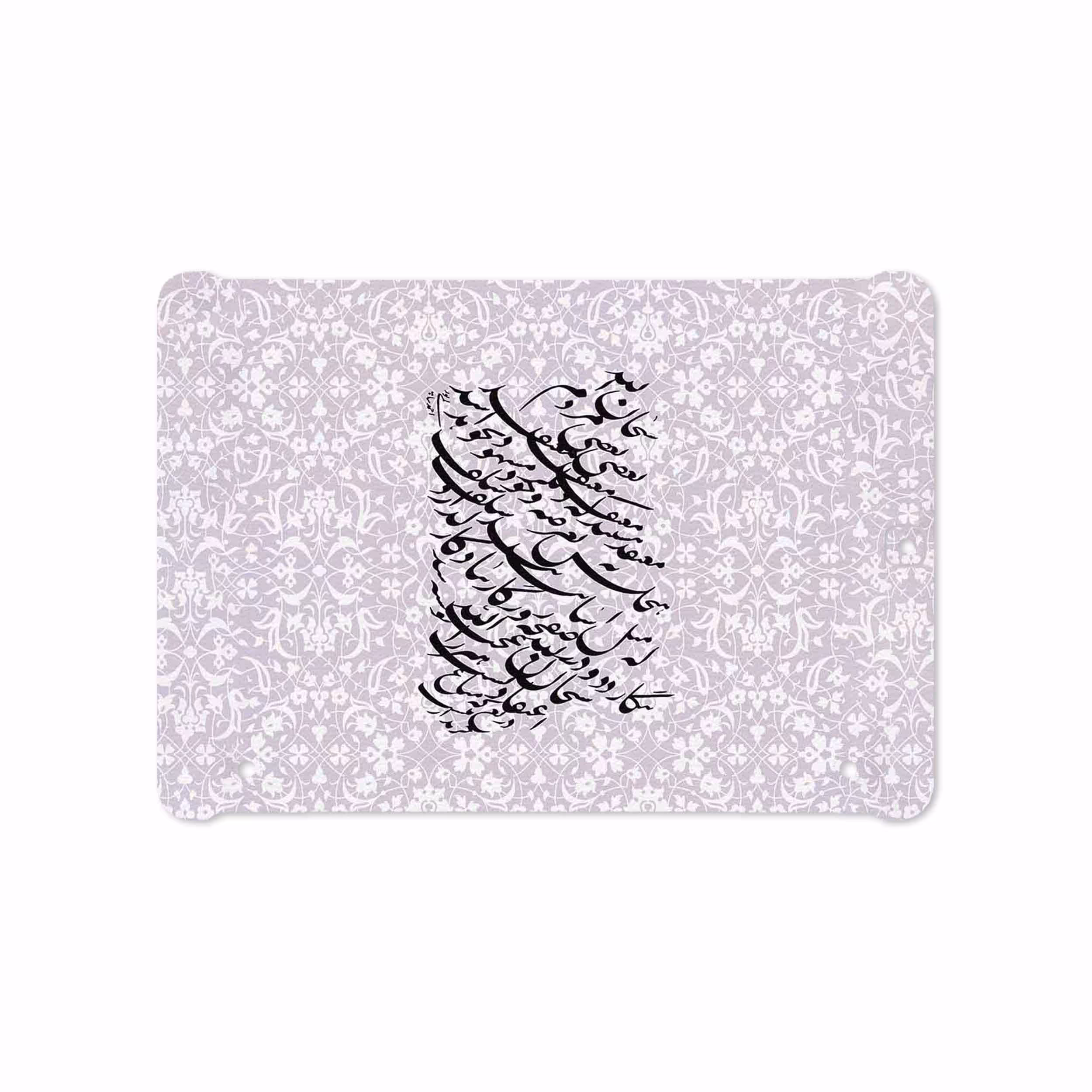 برچسب پوششی ماهوت مدل Nastaliq-1 مناسب برای تبلت سامسونگ Galaxy Tab S2 9.7 2016 T813N