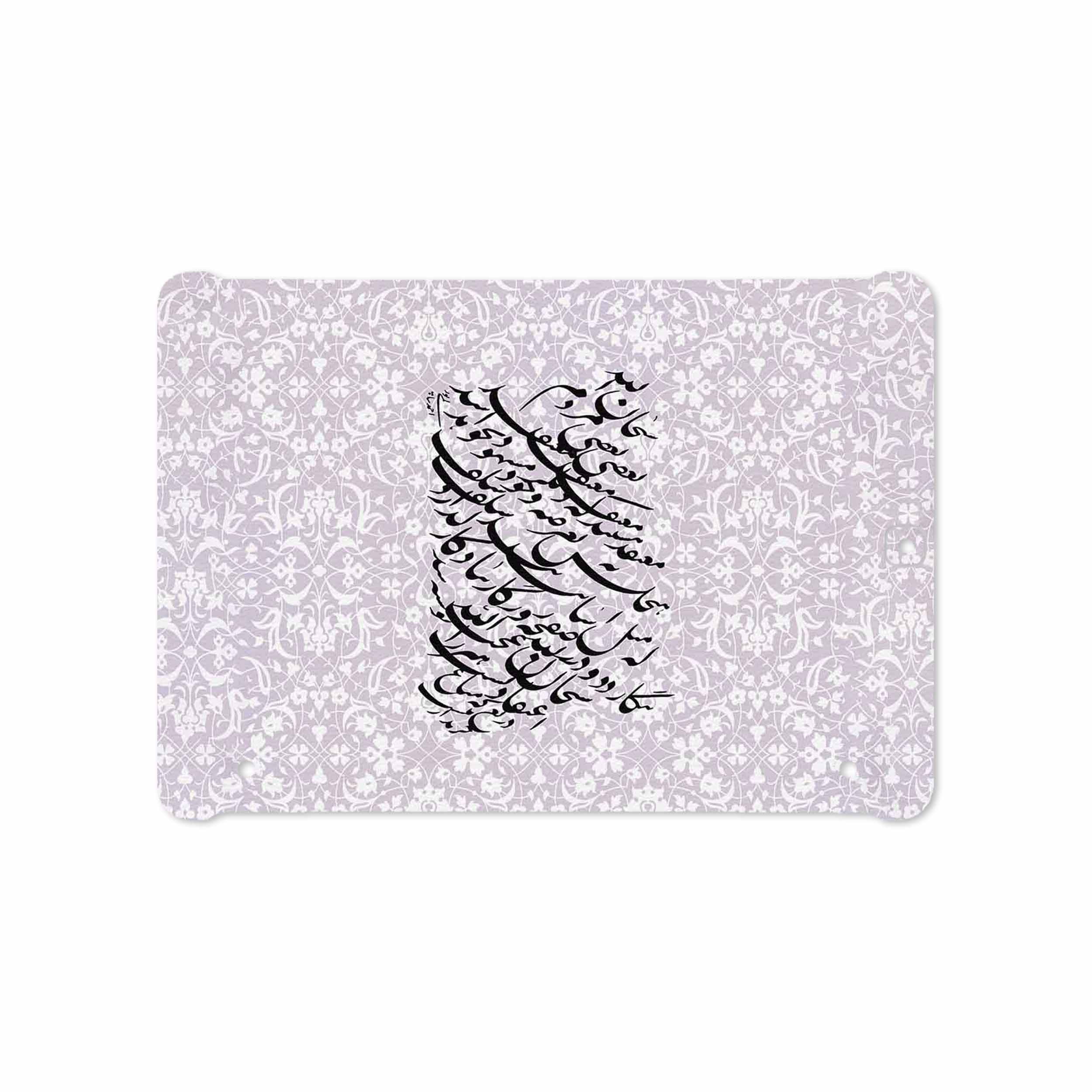 برچسب پوششی ماهوت مدل Nastaliq-1 مناسب برای تبلت سامسونگ Galaxy Tab S2 9.7 2016 T813N