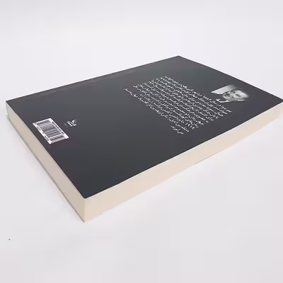 کتاب آنابل اثر پیر بنوا نشر چلچله