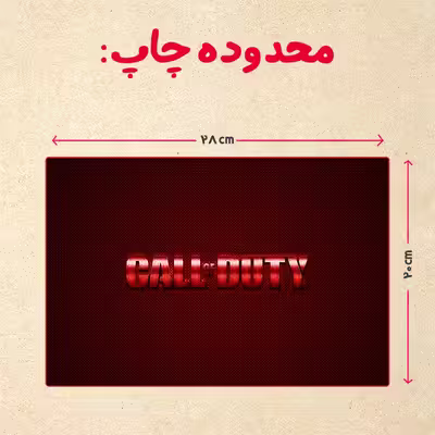 پازل 35 تکه مدل بازی کال آف دیوتی کد 26