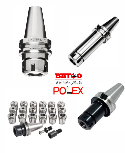 کولت فشنگی گیر (کولت گیر) (کد BT40_ER32_100_UM) پولکس POLEX وارداتی اصلی