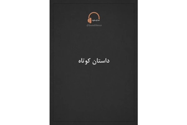 کتاب سرجوخه - کتابخانه مجازی واتیکان