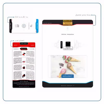برچسب پوششی ماهوت مدل Funnel ice cream مناسب برای تبلت سامسونگ Galaxy Tab 4 7.0 2014 T231
