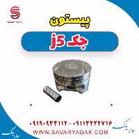 پیستون جک j5