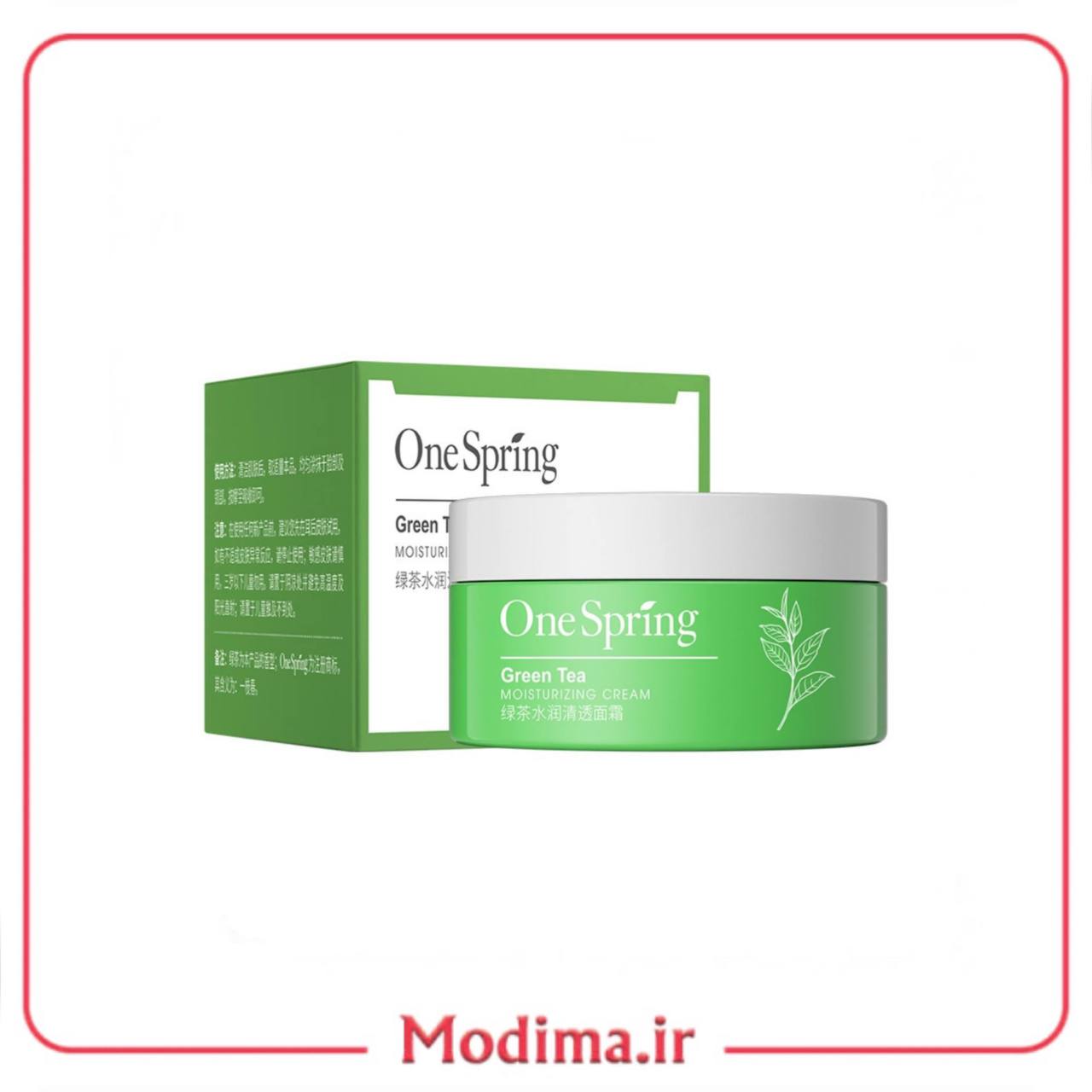 آبرسان ضد جوش چای سبز وان اسپرینگ🌱 - مدیما