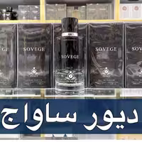 ادکلن ساواش دیور برند زینکس