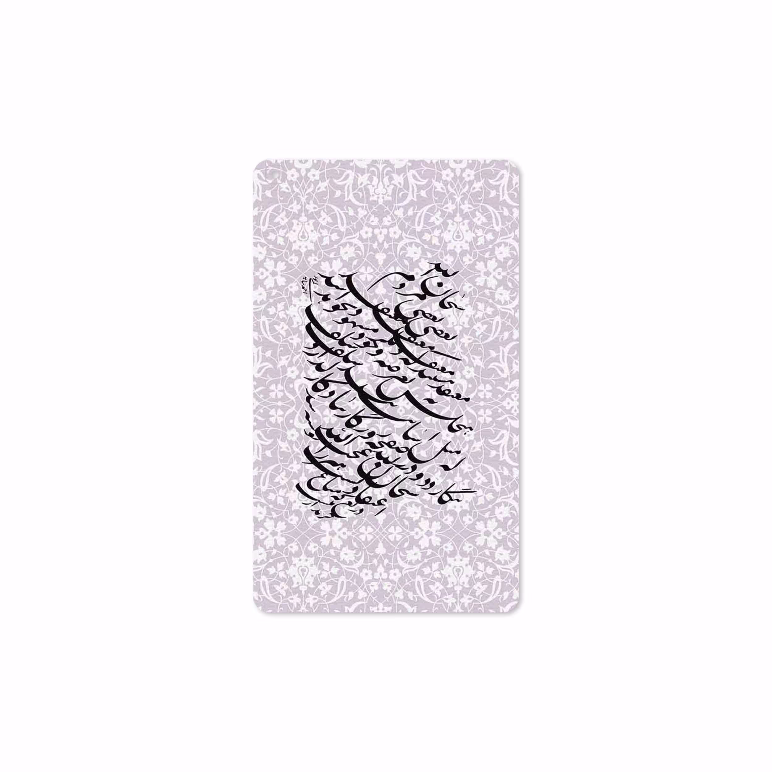 برچسب پوششی ماهوت مدل Nastaliq-1 مناسب برای تبلت سامسونگ Galaxy Tab A 8.0 2019 T295