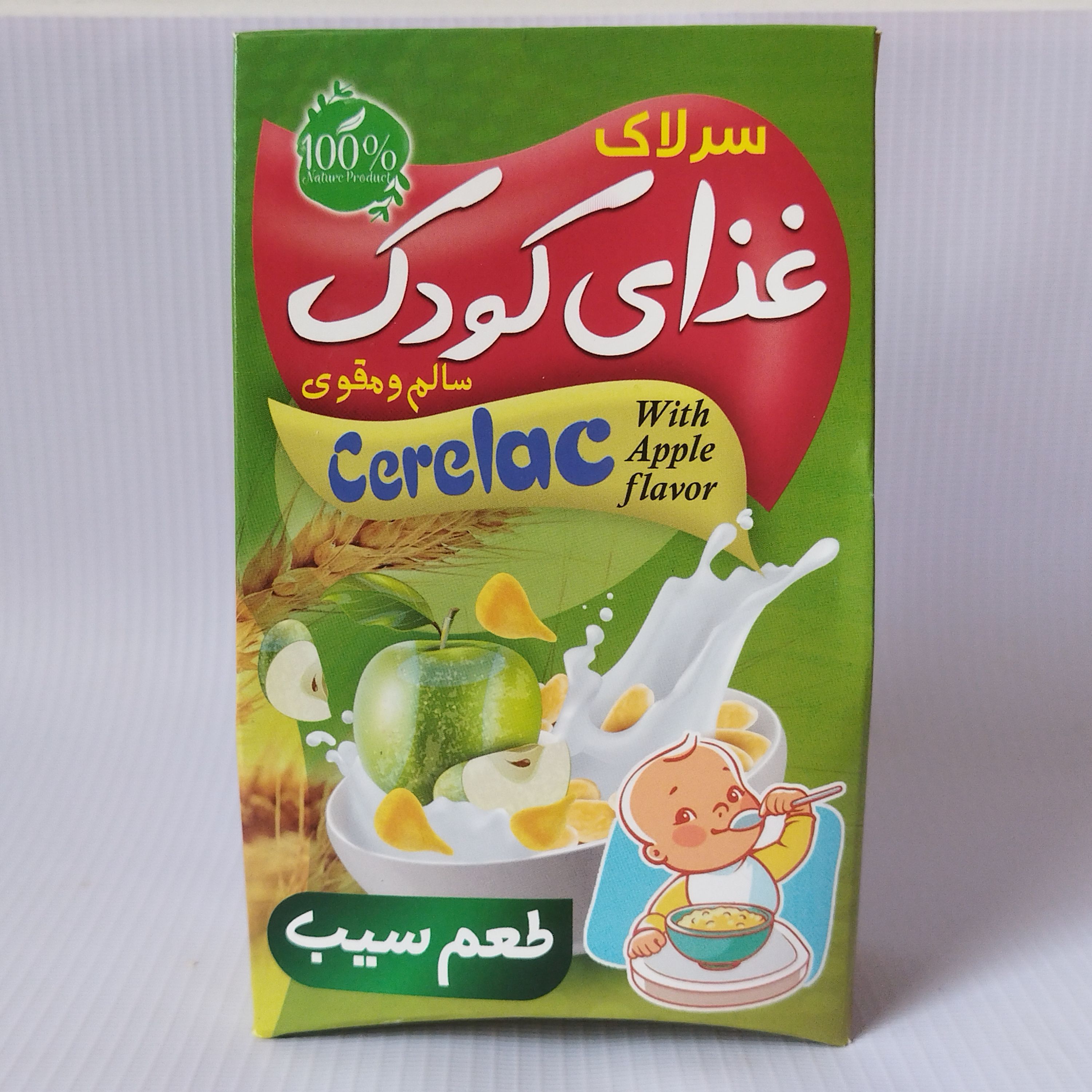 سرلاک سیب 200 گرمی