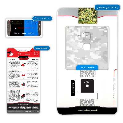 برچسب پوششی ماهوت مدل Army-Snow-Pixel مناسب برای گوشی موبایل ایسوس Zenfone 3 Max ZC520TL