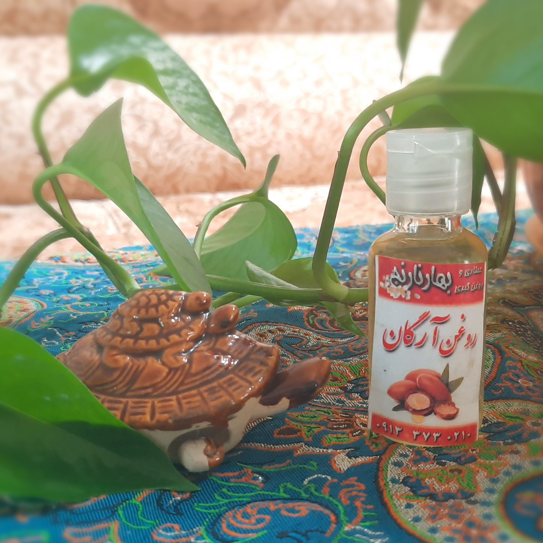 روغن ارگان طبیعی
