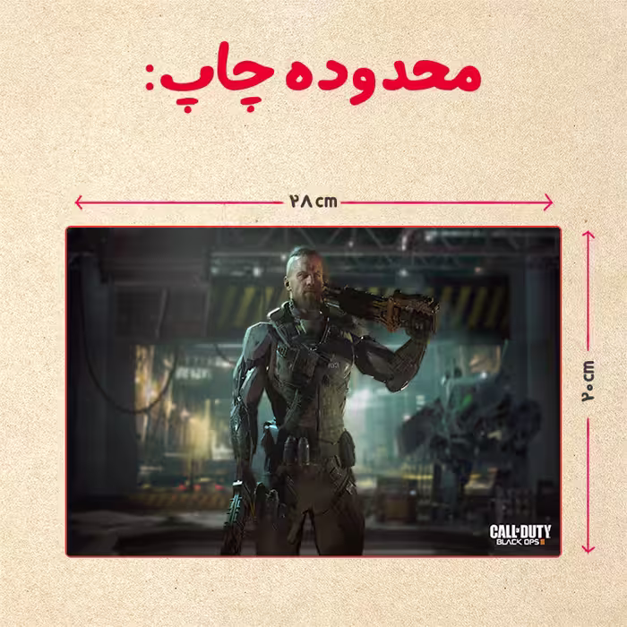 پازل 35 تکه مدل بازی کال آف دیوتی کد 90