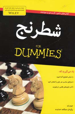 کوروش کبیر