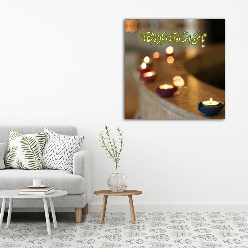 تابلو شاسی طرح رمضان کد 7 | دنیای قاب