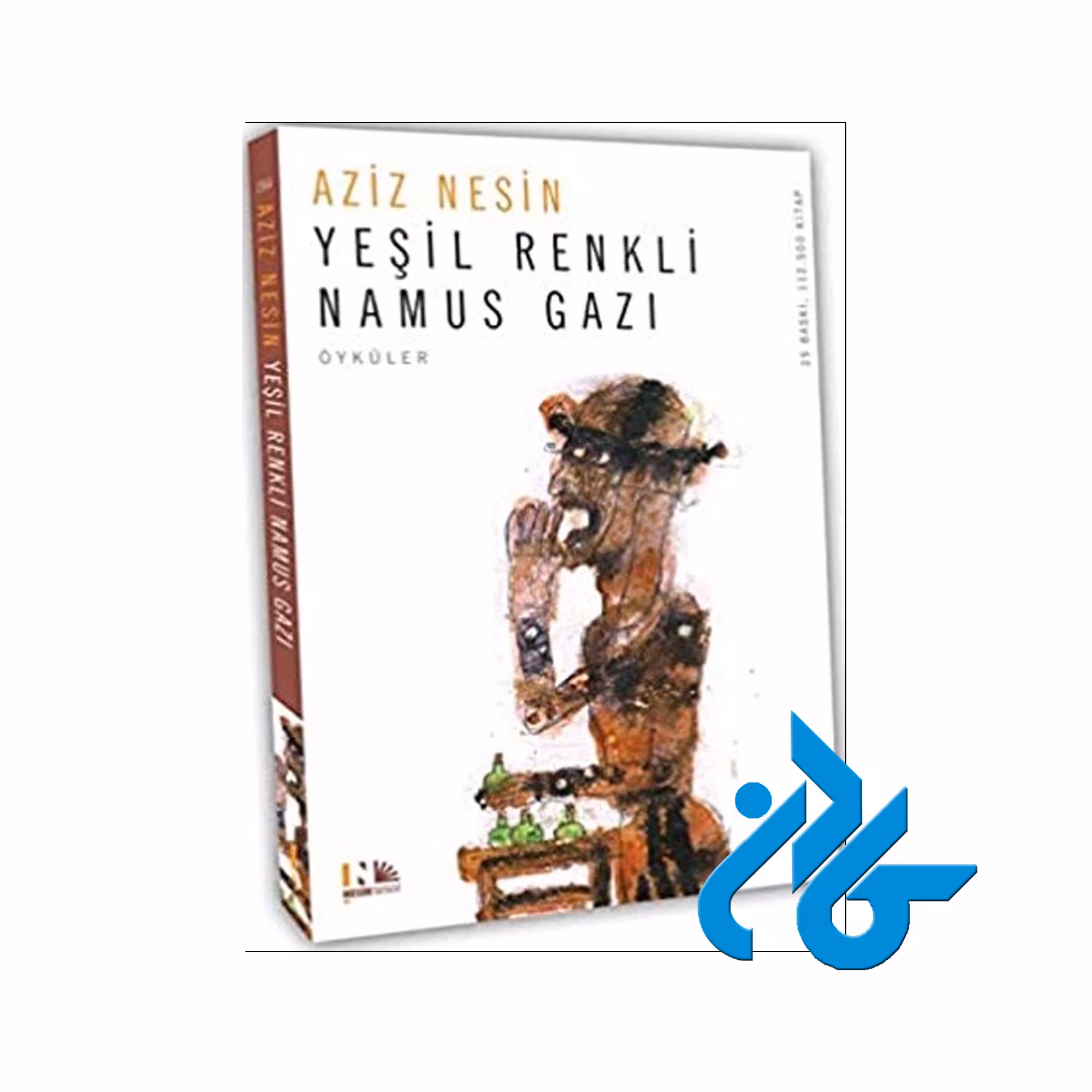 Yesil Renkli Namus Gazı - خرید کتاب ترکی استانبولی تا 50% تخفیف - فروشگاه کادن