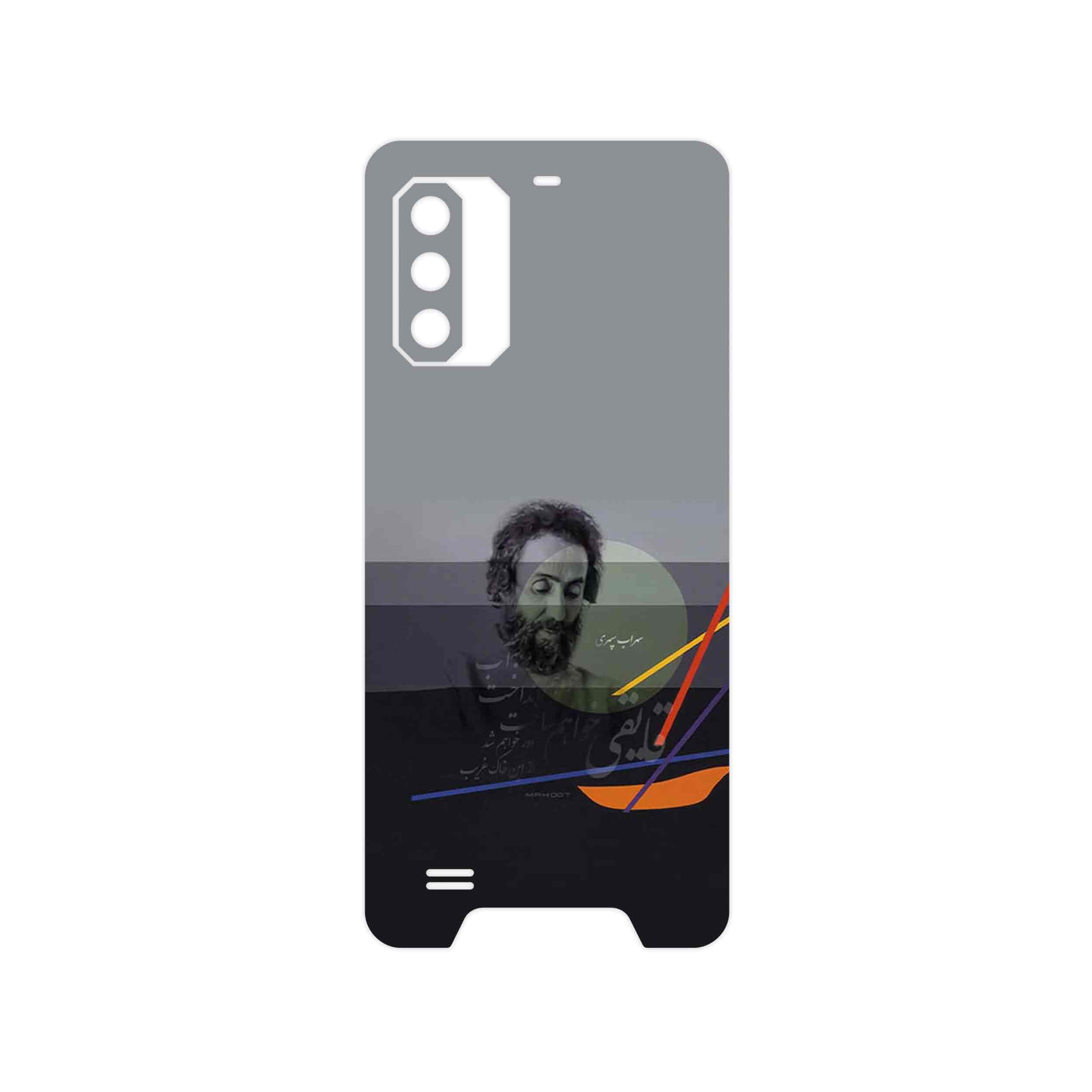 برچسب پوششی ماهوت مدل Sohrab Sepehri مناسب برای گوشی موبایل یولفون Armor 7