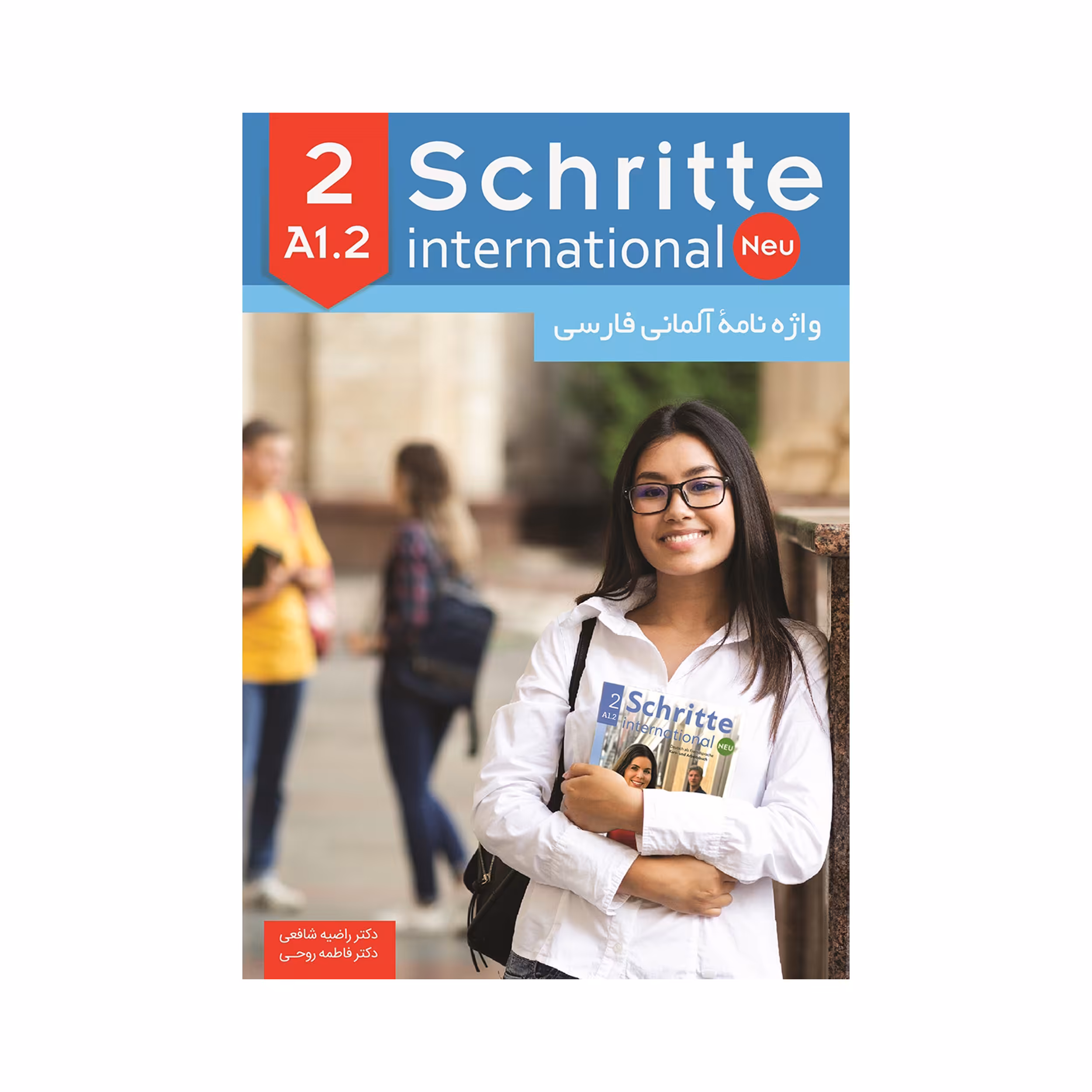 کتاب واژه‌نامه آلمانی فارسی Schritte International Neu A1.2 اثر راضیه شافعی و فاطمه روحی انتشارات هدف نوین