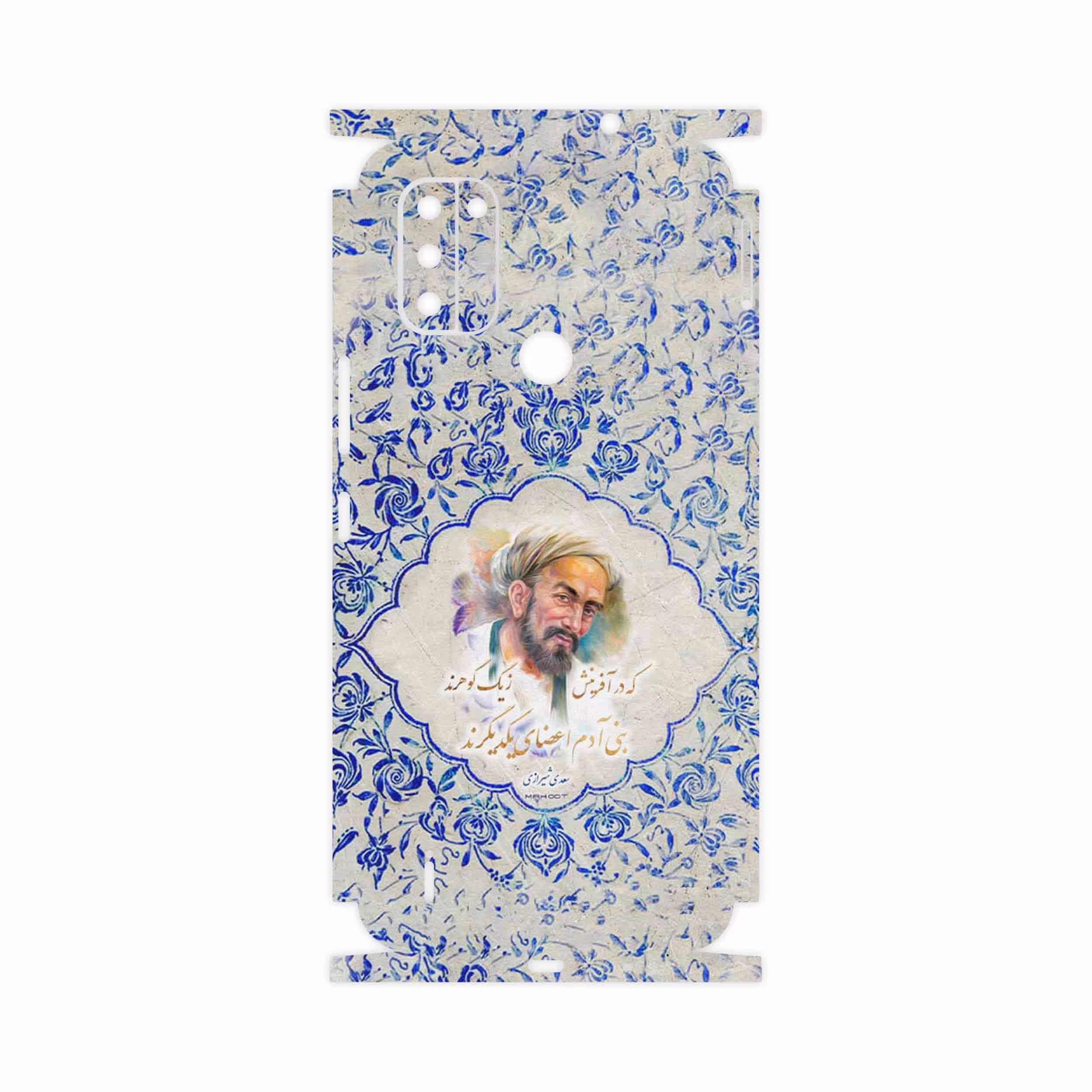 برچسب پوششی ماهوت مدل Saadi-FullSkin مناسب برای گوشی موبایل نوکیا C31