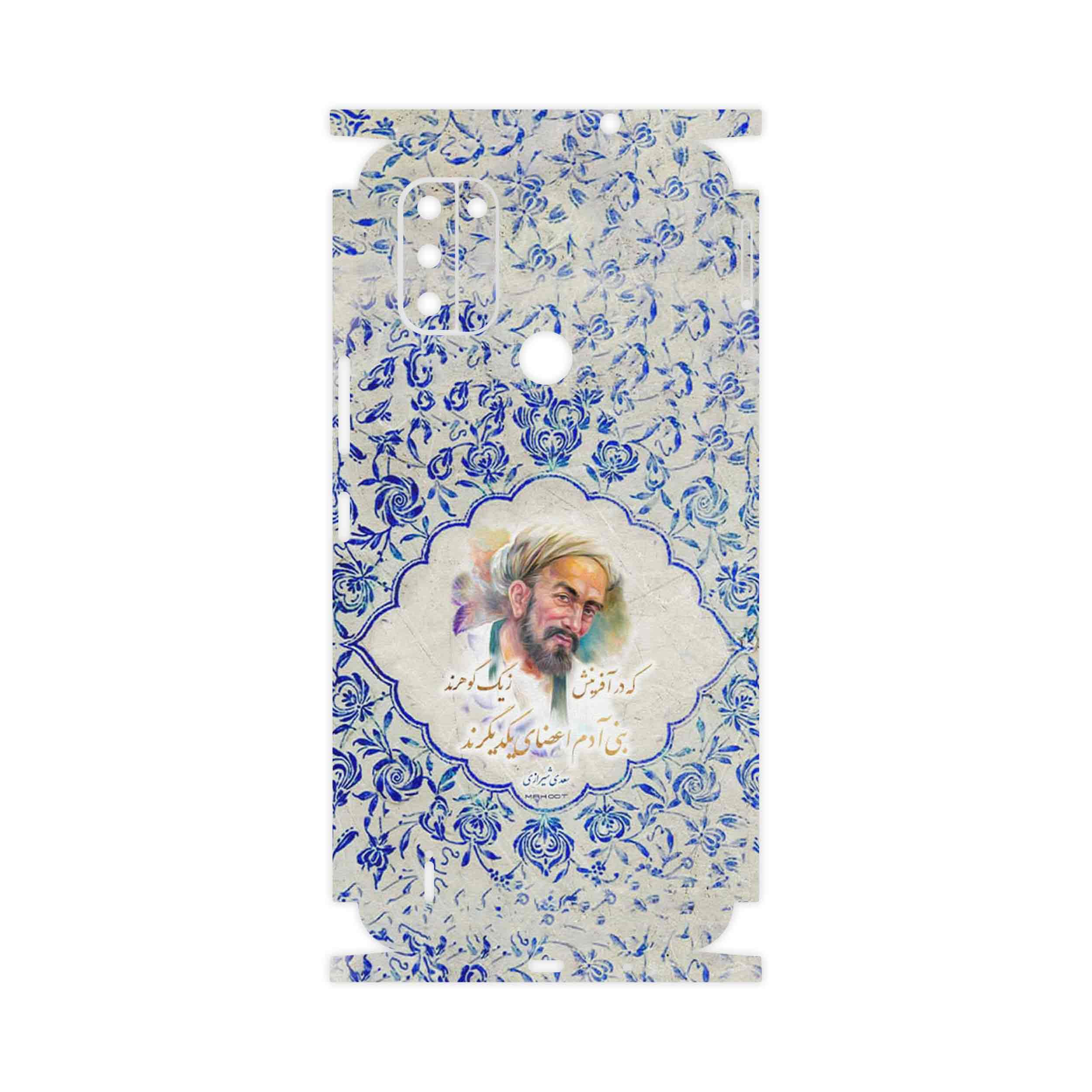 برچسب پوششی ماهوت مدل Saadi-FullSkin مناسب برای گوشی موبایل نوکیا C31