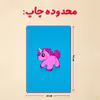 پازل 35 تکه مدل یونیکورن کد 80