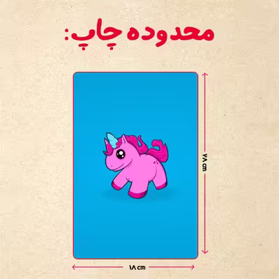 پازل 35 تکه مدل یونیکورن کد 80