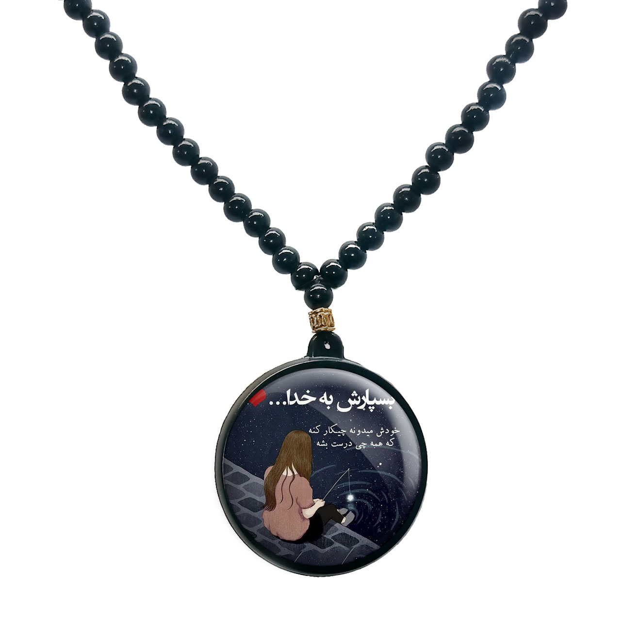 گردنبند پرمانه طرح خدا کد pmd.6503 مدل دو طرفه