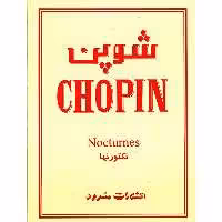 کتاب شوپن، نکتورنها اثر فردریک شوپن