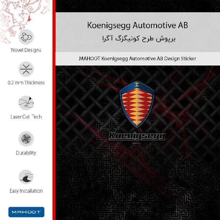 برچسب پوششی ماهوت مدل Koenigsegg Automotive AB مناسب برای گوشی موبایل هوآوی Ascend G750