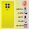 کاور لاین کینگ مدل bn مناسب برای گوشی موبایل شیایومی Redmi Note 9S Note 9 Pro Note 9 Pro Max
