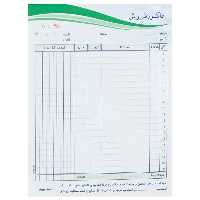 فاکتور فروش متین مدل دوبرگی کد 253