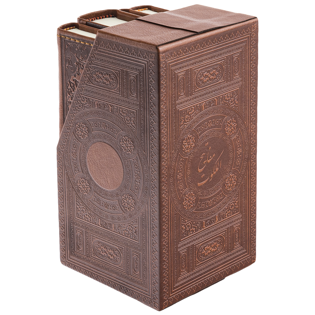 کتاب مفاتیح الملکوت - چهار جلدی