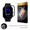 محافظ صفحه نمایش گلس استار مدل PMGA-Glass مناسب برای ساعت هوشمند آمازفیت Bip U
