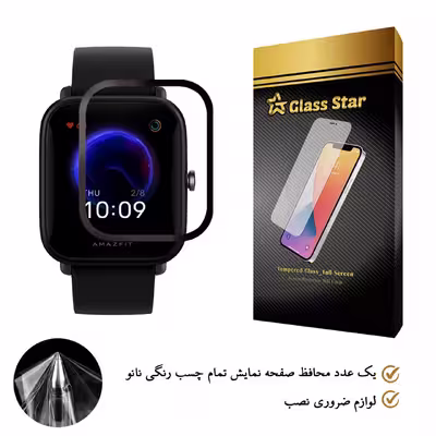 محافظ صفحه نمایش گلس استار مدل PMGA-Glass مناسب برای ساعت هوشمند آمازفیت Bip U