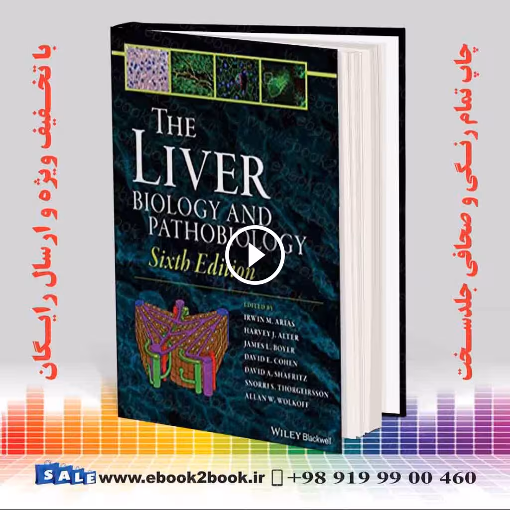 The Liver: Biology and Pathobiology 6th Edition