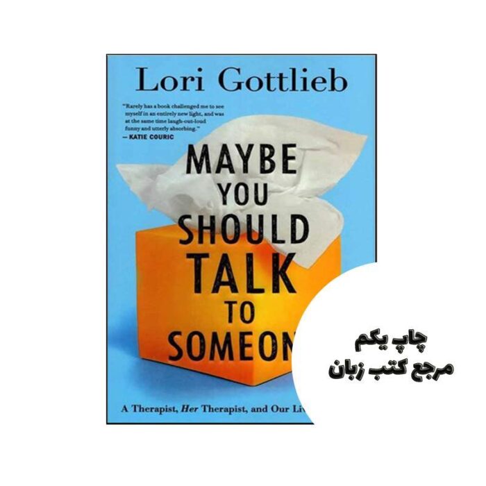 Maybe You Should Talk To Someone نویسنده Lori Gottlieb