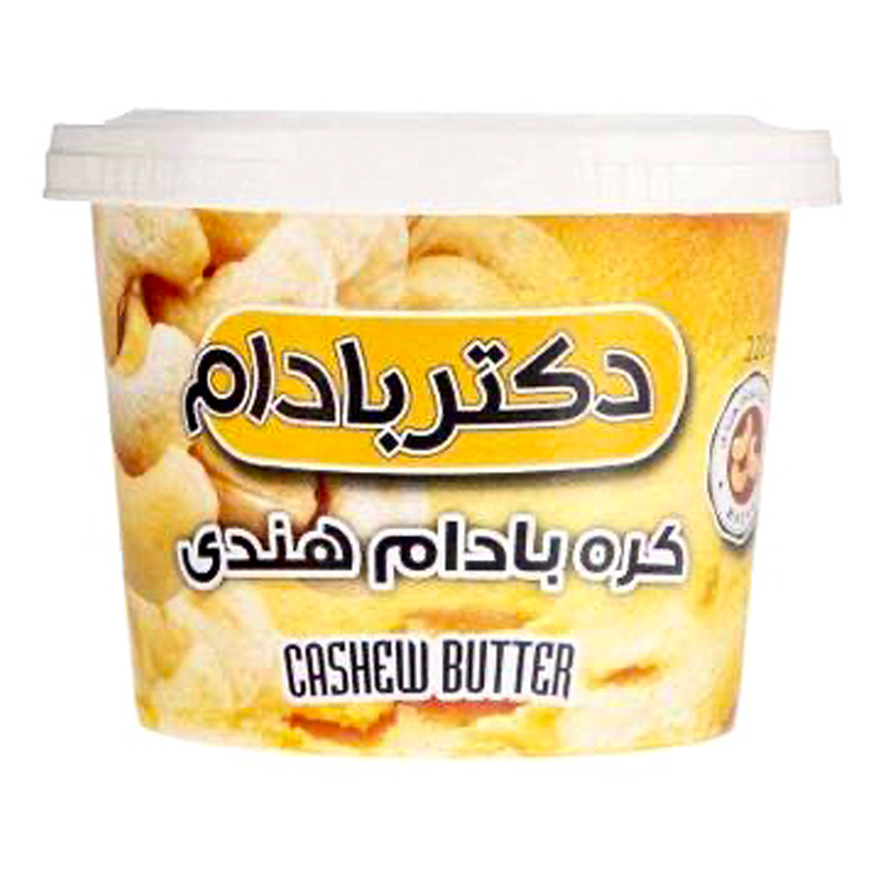 کره بادام هندی دکتر بادام 220گرمی