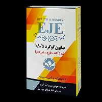 صابون گوگرد اژه ضد جوش و ضد شوره سر