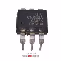 آی سی CNX83A