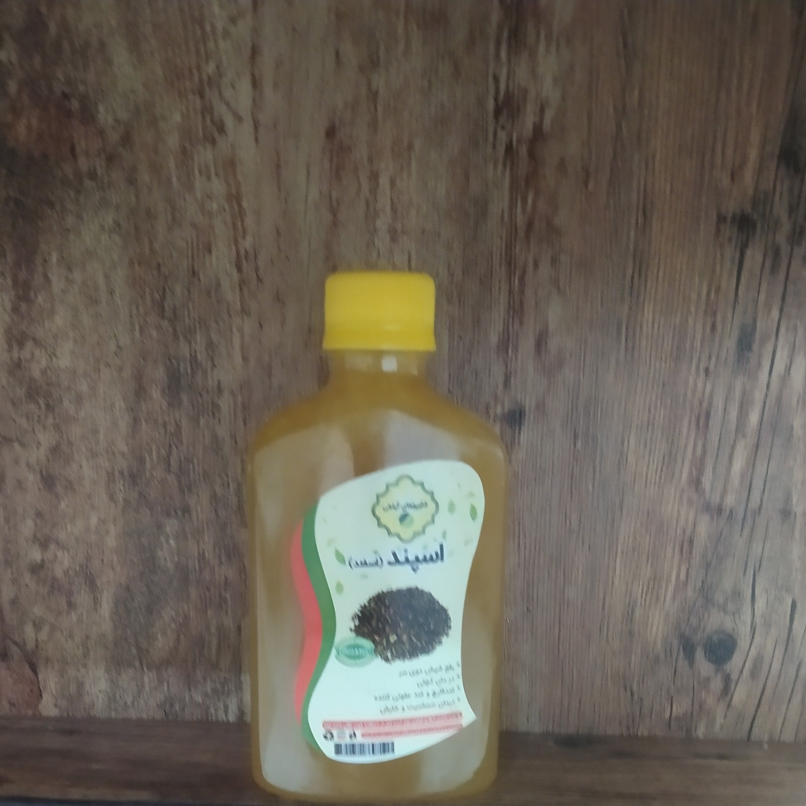 شامپو گیاهی اسپند