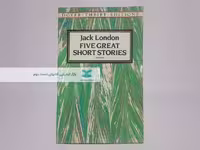Five Great Short Stories by Jack London