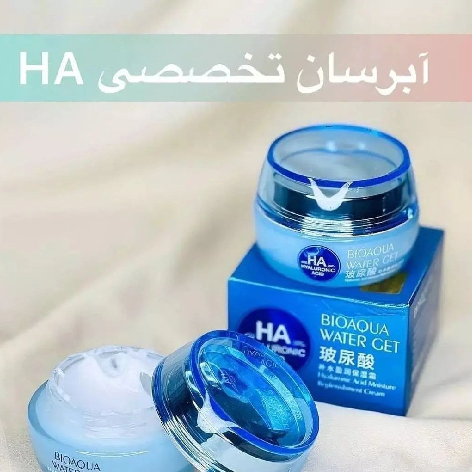 کرم آبرسان هیالورونیک اسید از برند بیواکوا در حجم 50گرم