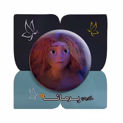 پیکسل پرمانه طرح غارنشینان کد pm.20342