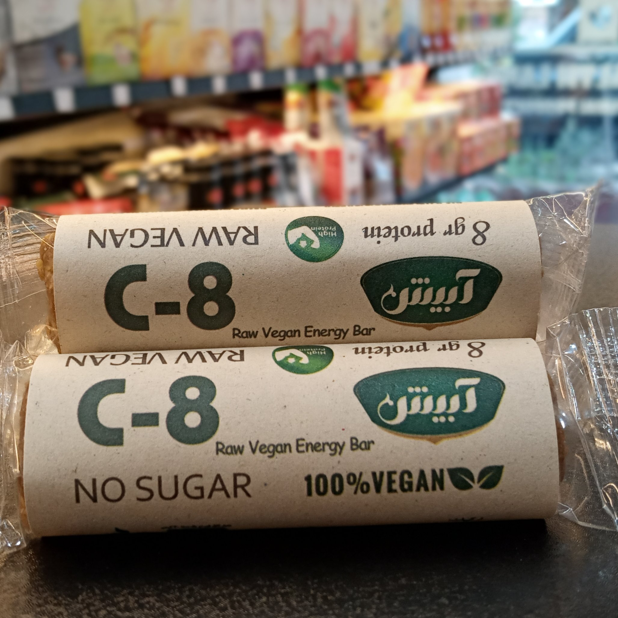 اسنک بار C8 آبیش