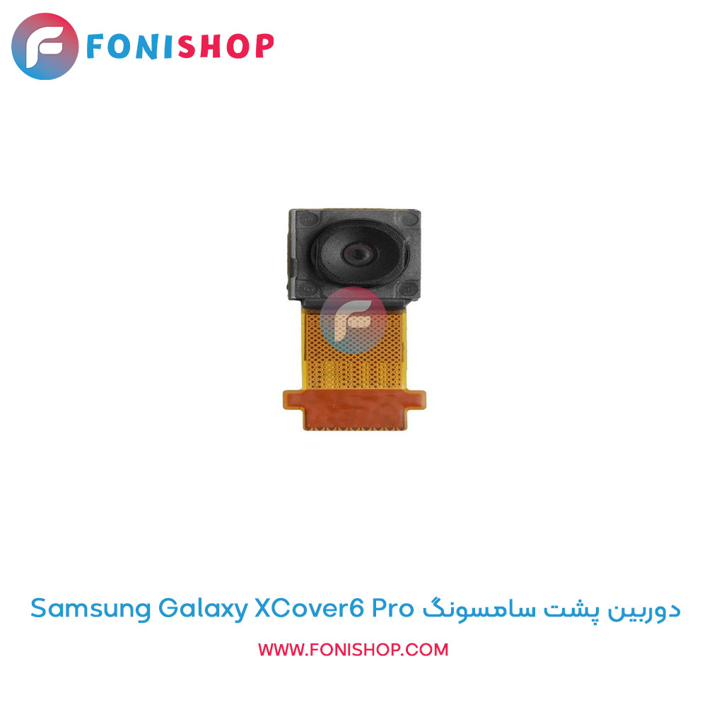 دوربین پشت سامسونگ Samsung Galaxy XCover6 Pro