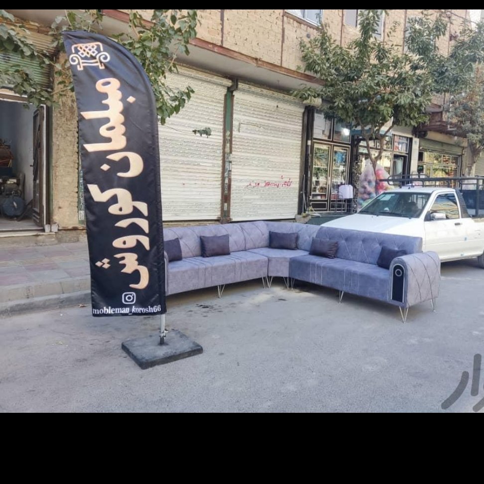 مبلمان ال مبل راحتی چستر 6 نفره پر فروش 
